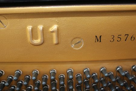 Yamaha U1M Upright Acoustic Piano in Polished Ebony